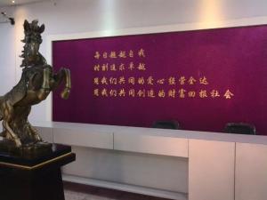 公(gōng)司经营理(lǐ)念