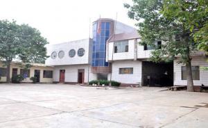 办(bàn)公(gōng)大楼